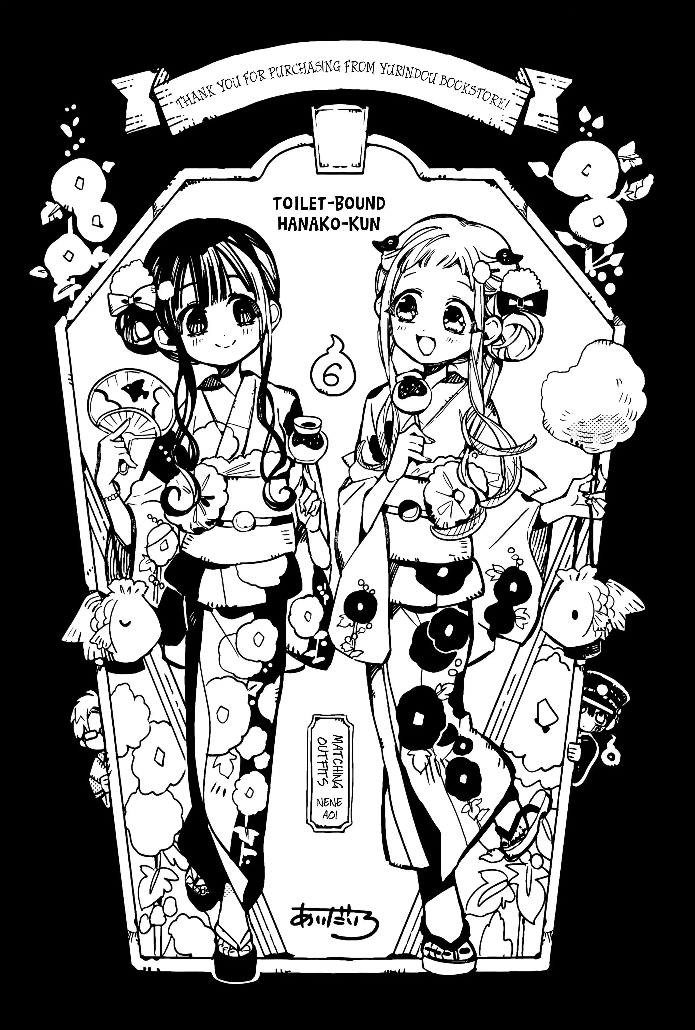 Jibaku Shounen Hanako-kun Chapter 70.5 20